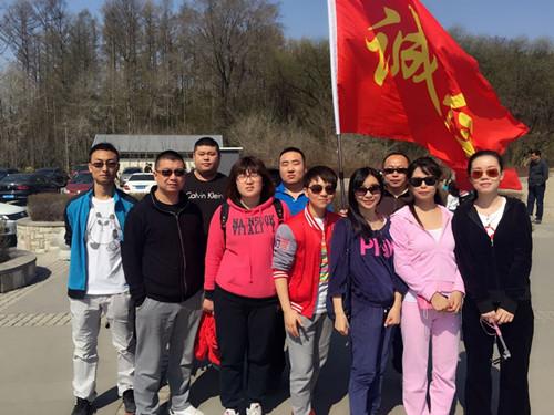 非凡国际(中国区)-官方网站