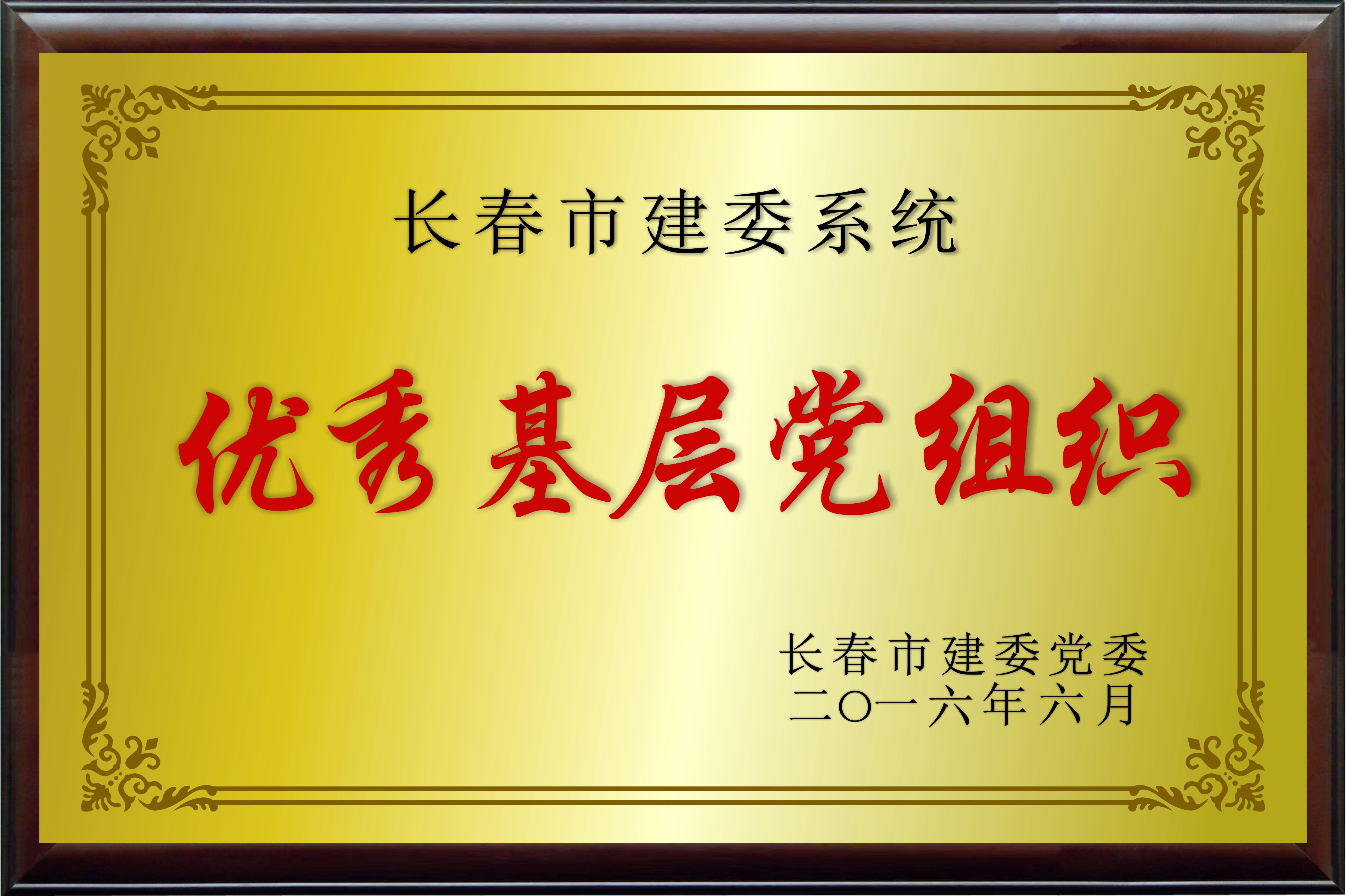 20160812140956_66604