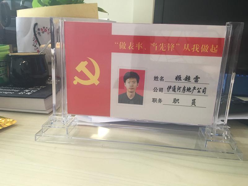 非凡国际(中国区)-官方网站