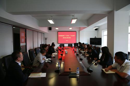 非凡国际(中国区)-官方网站