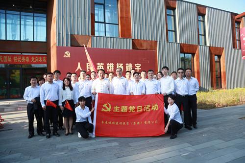 非凡国际(中国区)-官方网站