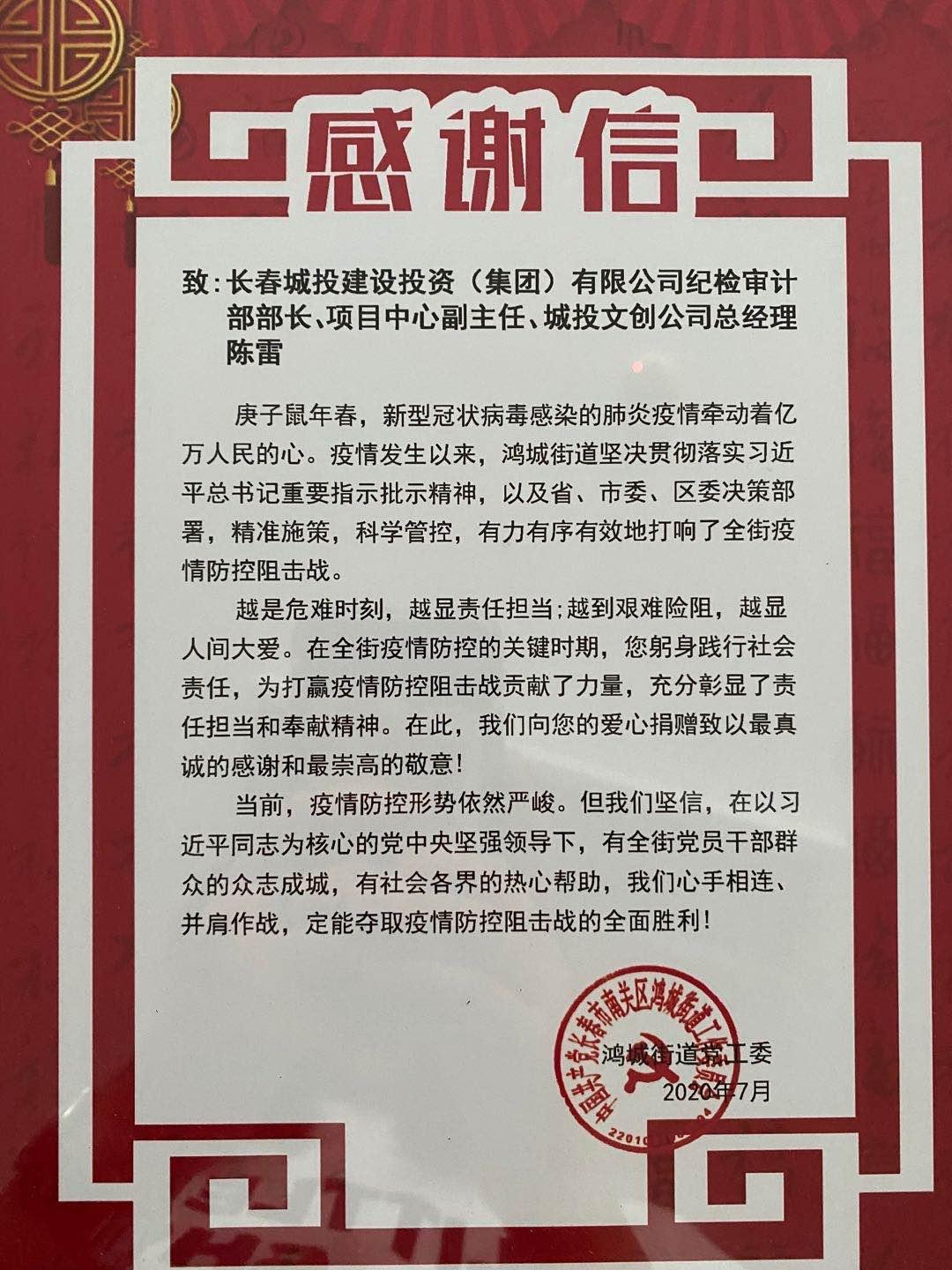 非凡国际(中国区)-官方网站