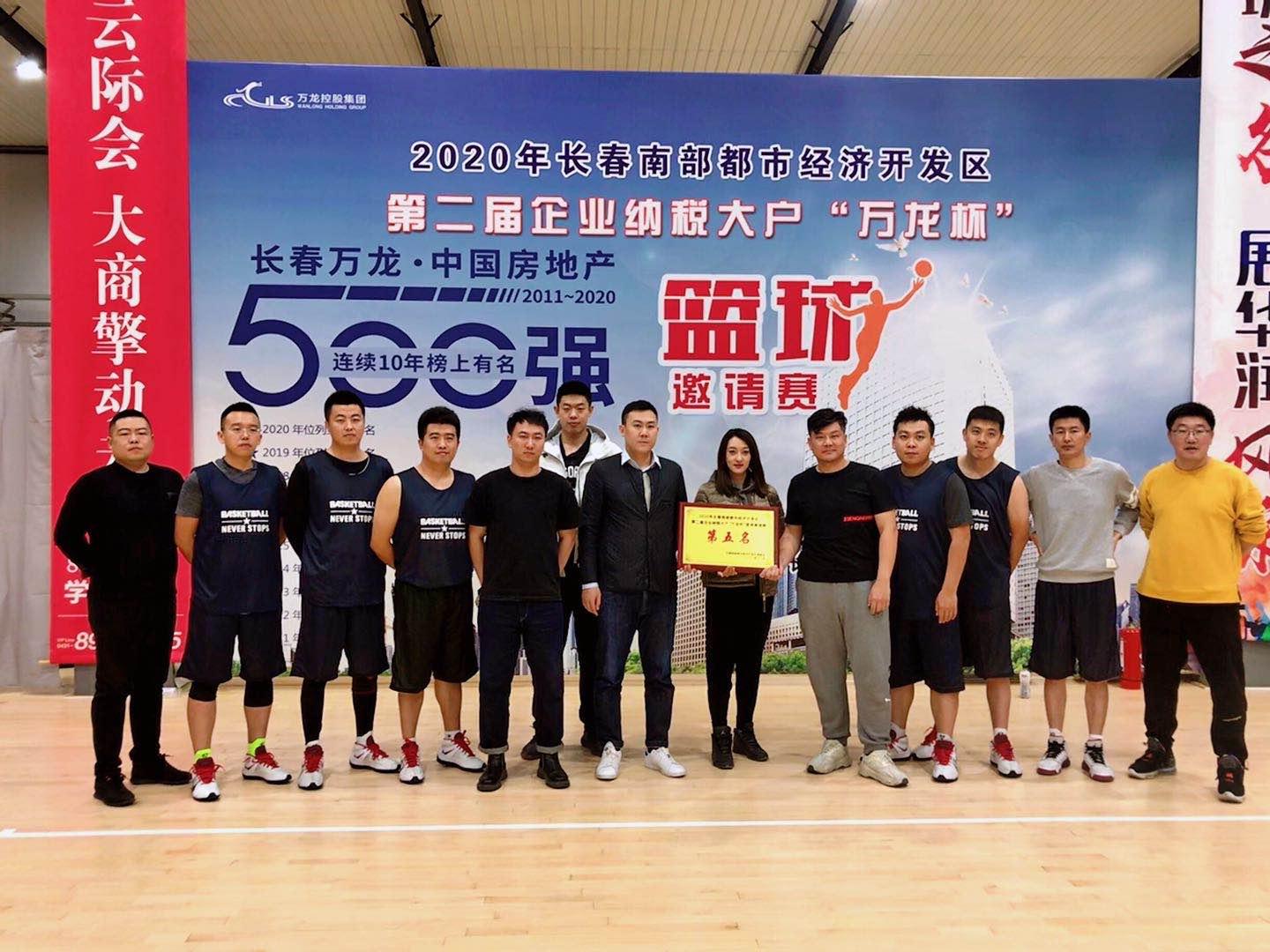 非凡国际(中国区)-官方网站