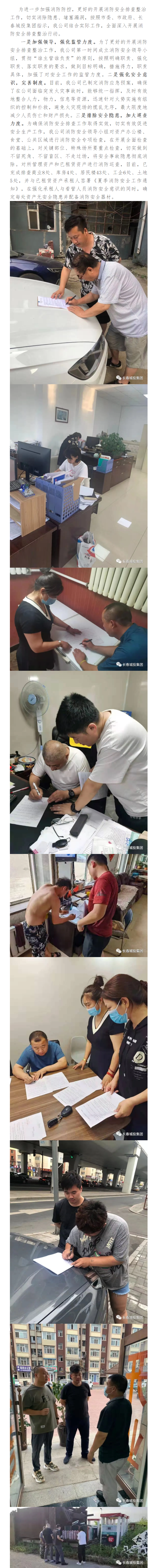 非凡国际(中国区)-官方网站