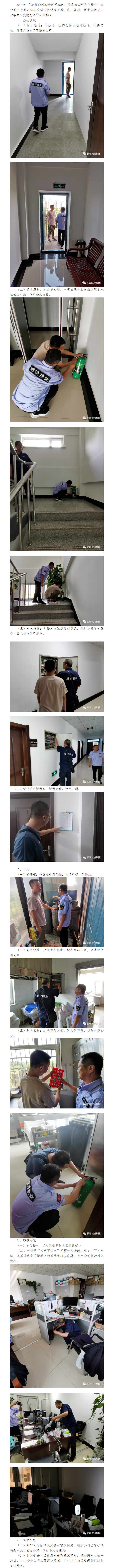 非凡国际(中国区)-官方网站