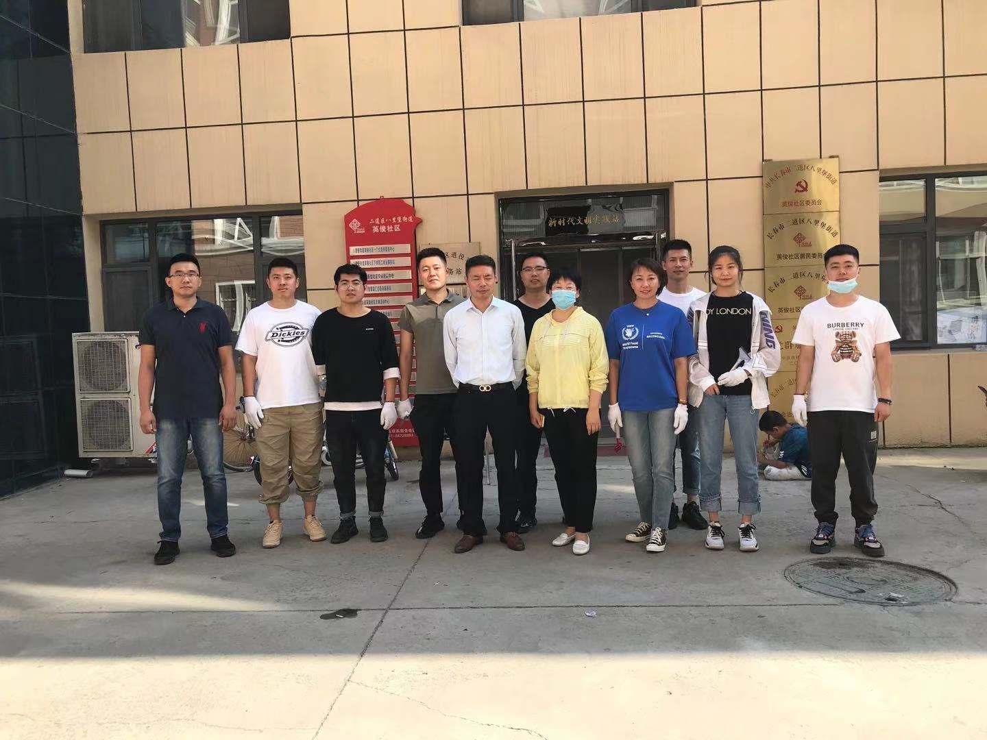 非凡国际(中国区)-官方网站