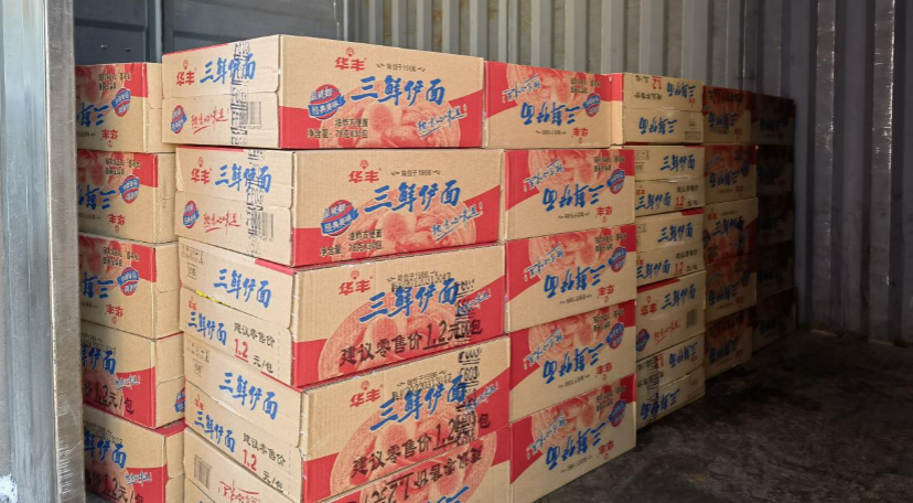 非凡国际(中国区)-官方网站