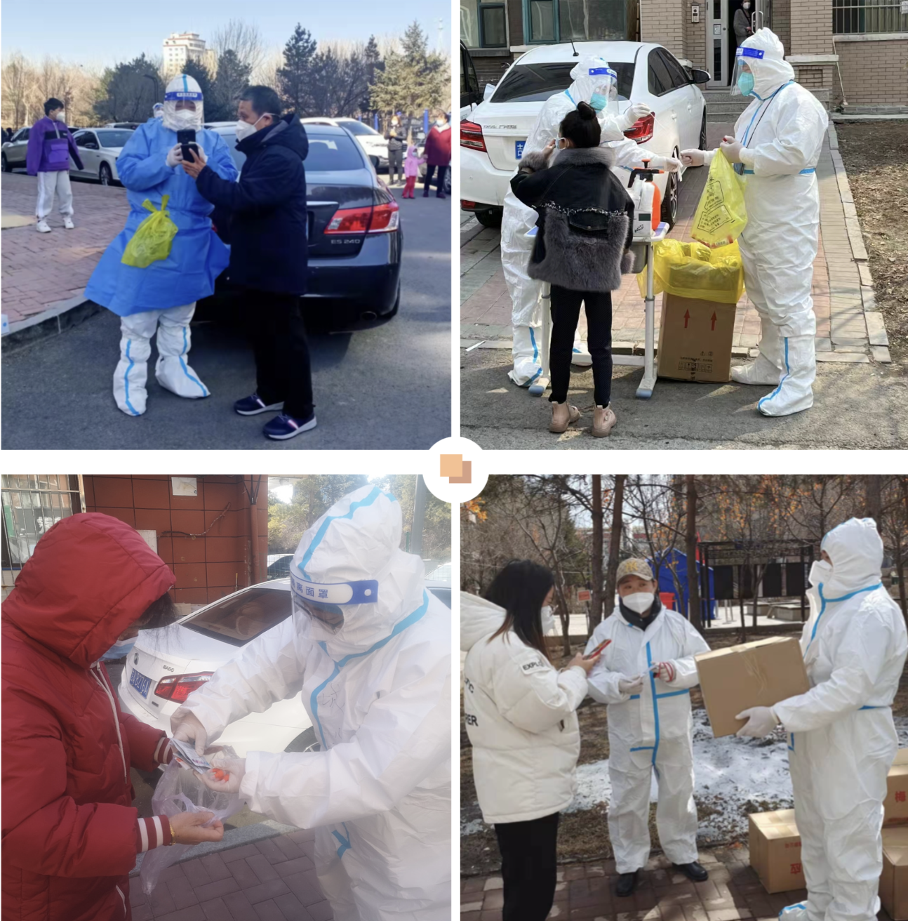 非凡国际(中国区)-官方网站