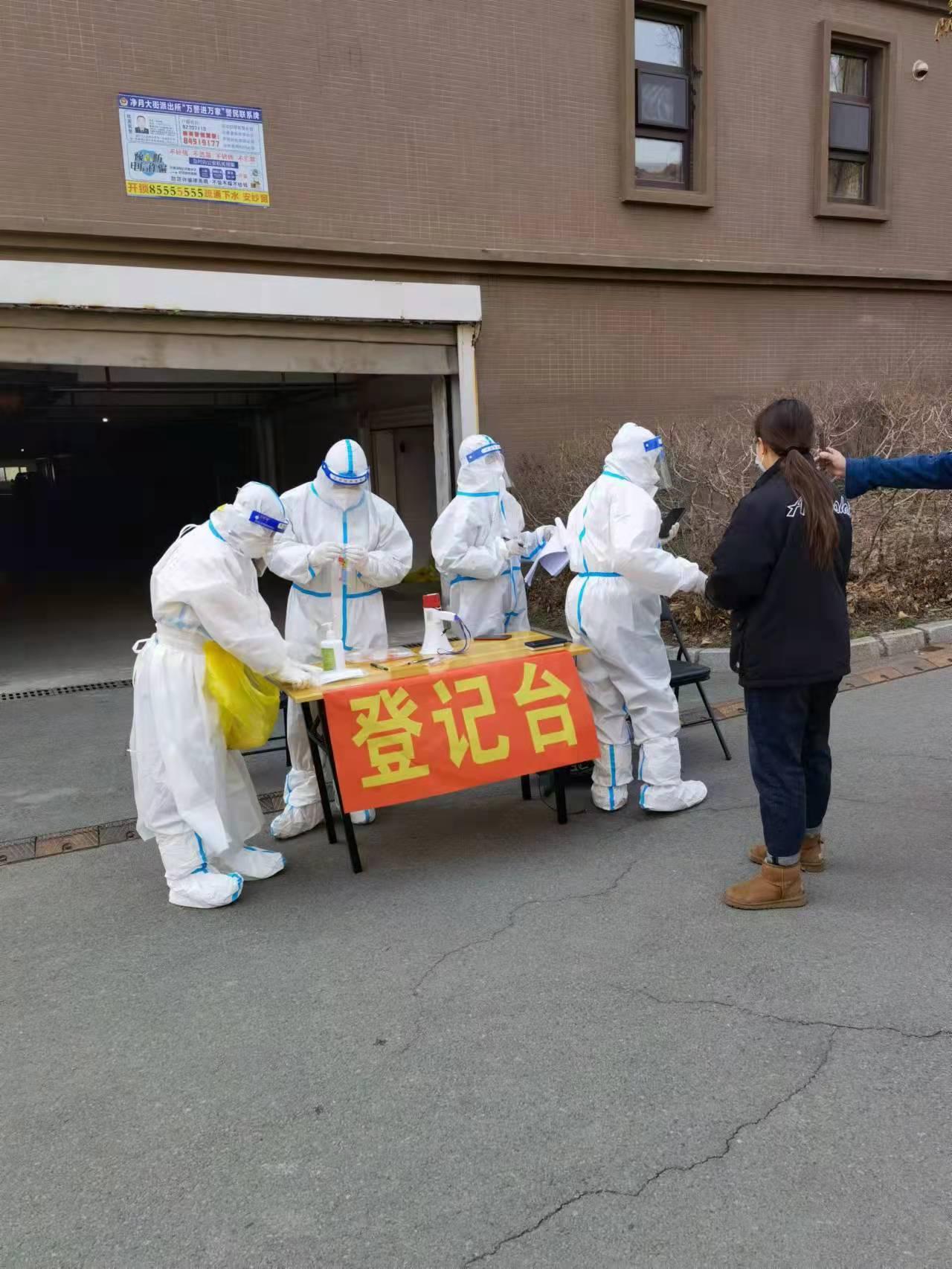 非凡国际(中国区)-官方网站