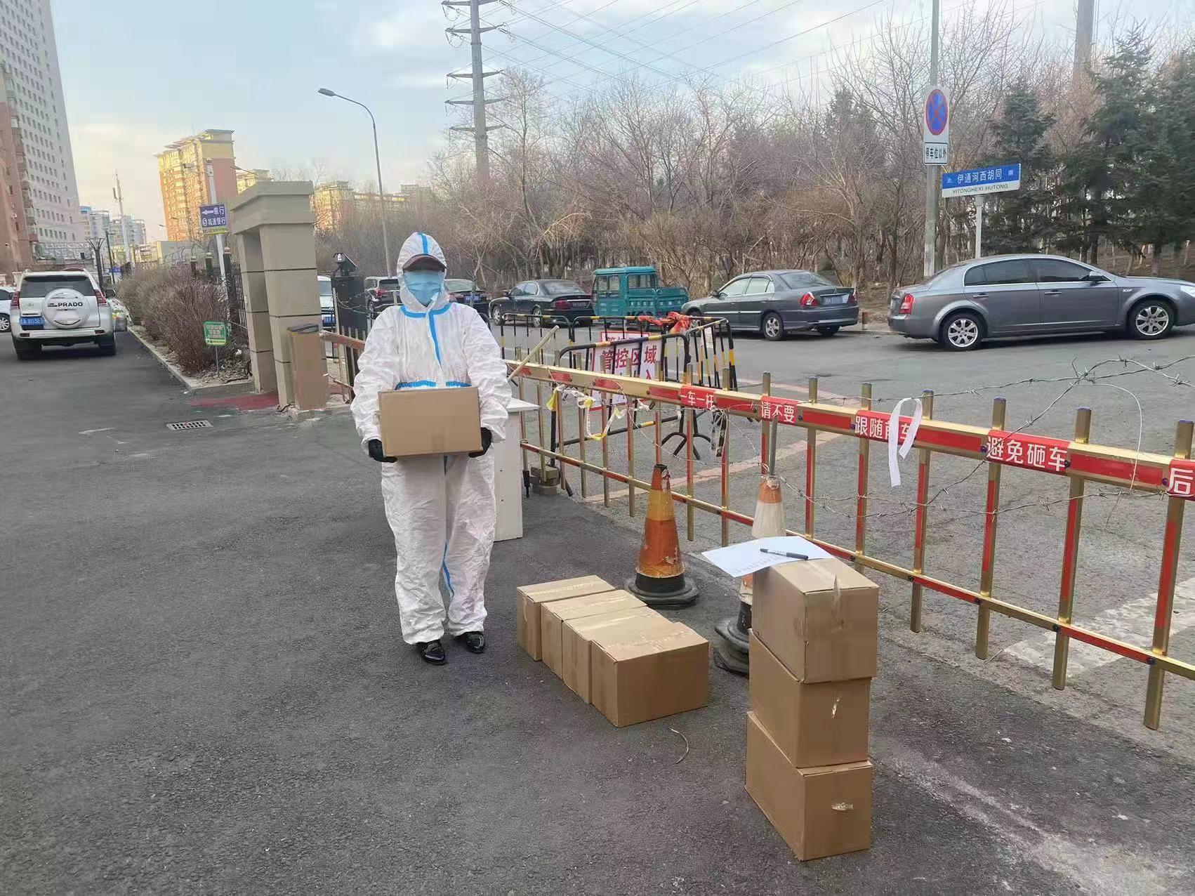 非凡国际(中国区)-官方网站