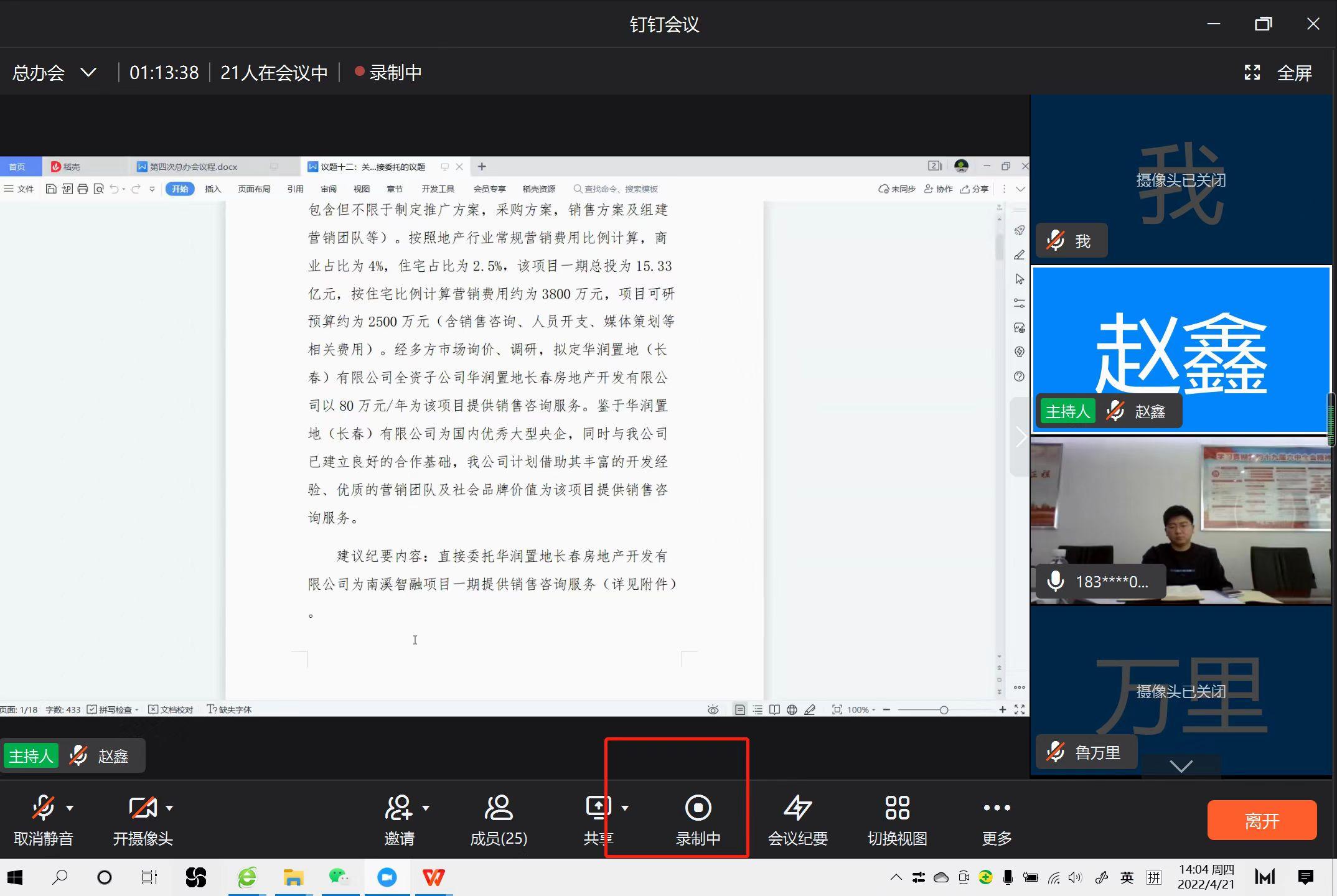 非凡国际(中国区)-官方网站