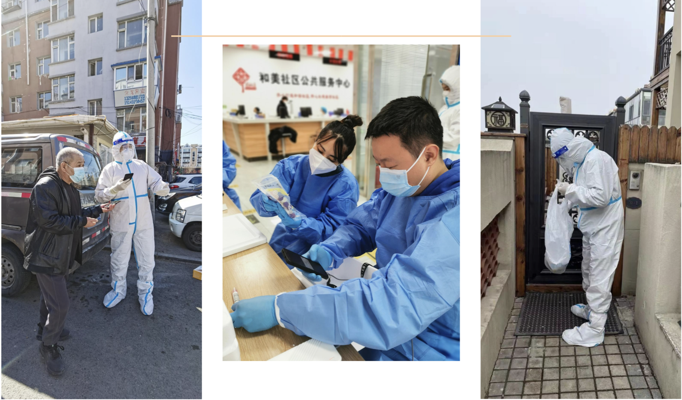 非凡国际(中国区)-官方网站