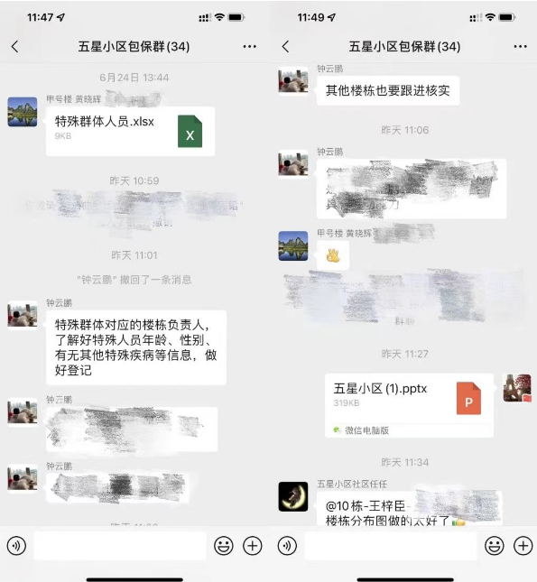 非凡国际(中国区)-官方网站