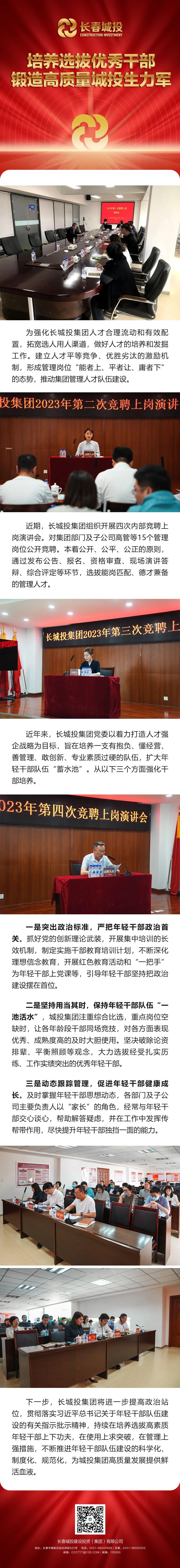 非凡国际(中国区)-官方网站