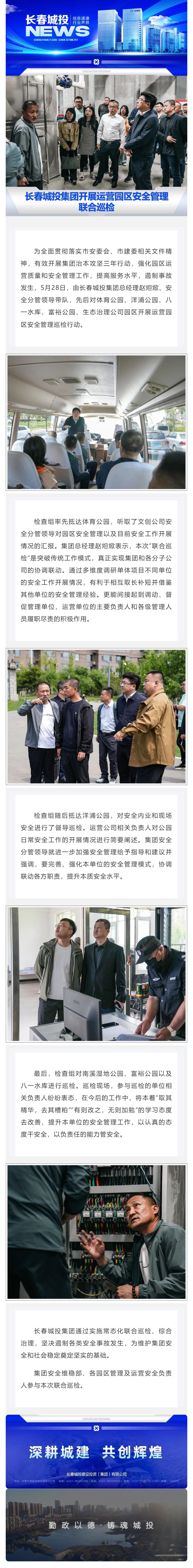 非凡国际(中国区)-官方网站