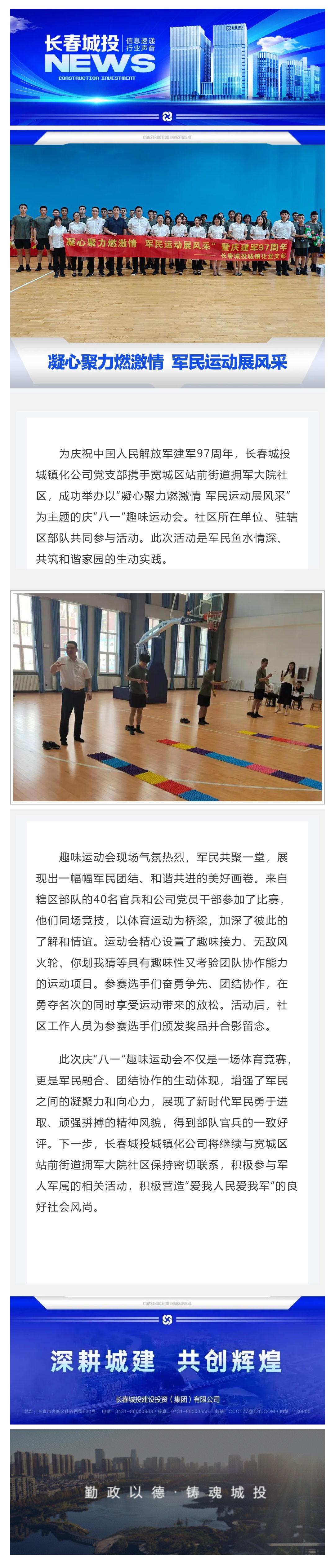 非凡国际(中国区)-官方网站